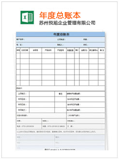 松北记账报税